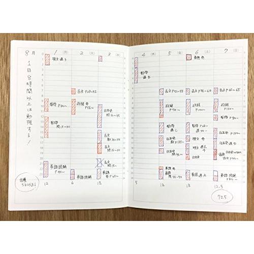 24時間スケジュール帳 A5 週間バーチカル モノクロチェック S 2321 Stam 通販 Yahoo ショッピング