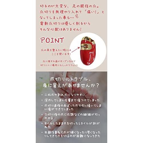 楽天 Funks 電動爪切り 足の爪 足 高齢者 赤ちゃん Usb充電 爪切り 電動 介護 充電式 ホワイト 早割クーポン Www Aqtsolutions Com