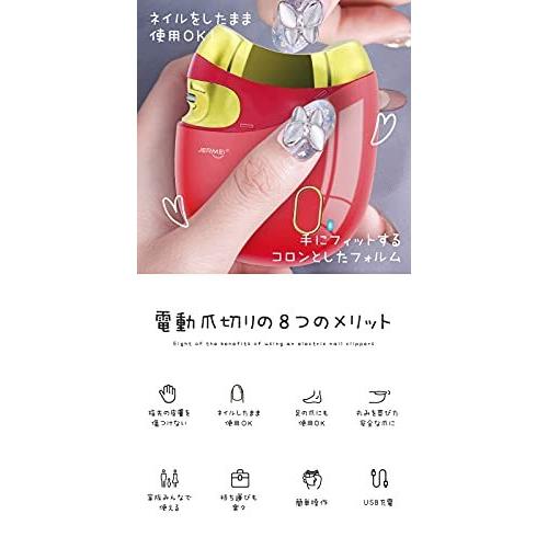 楽天 Funks 電動爪切り 足の爪 足 高齢者 赤ちゃん Usb充電 爪切り 電動 介護 充電式 ホワイト 早割クーポン Www Aqtsolutions Com