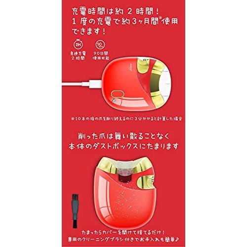 楽天 Funks 電動爪切り 足の爪 足 高齢者 赤ちゃん Usb充電 爪切り 電動 介護 充電式 ホワイト 早割クーポン Www Aqtsolutions Com