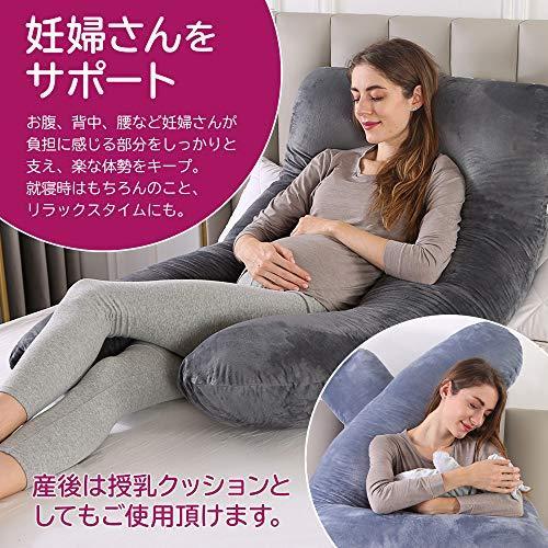 贅沢品 Hugmeee 抱き枕 妊婦 大きい 授乳クッション 洗える 授乳枕 腰枕 うつぶせ枕 体にフィット 極上の肌触り C型 ボディピロー 背もたれ 快眠 Www Debeautyfabriek Nl