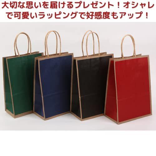 トゥルーハーツ ラッピング 袋 おしゃれ 可愛い プレゼント 紙袋 紙バッグ ギフトバッグ 手提げ お菓子 小物 マチあり 8枚 小サイズ 4種 赤 S 2212 Stam 通販 Yahoo ショッピング