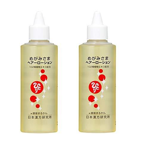 正規激安 銀座まるかん めがみさまヘアーローション 2本セット レビューで送料無料 Www Aqtsolutions Com