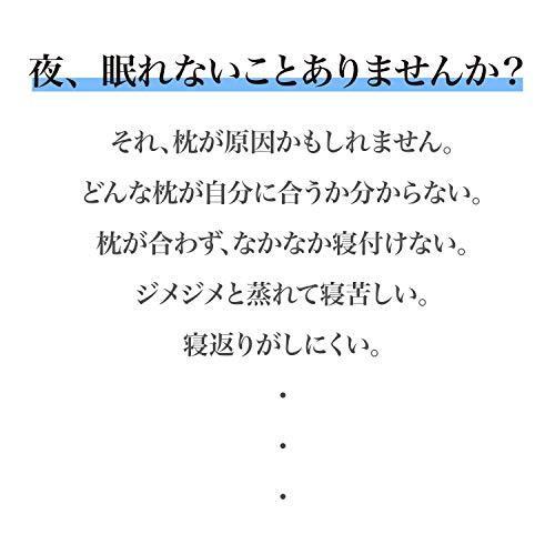 上質で快適 Ht 001 5 340 80 100mm 縦 横 高さ低 高 ヒツジのいらない枕 太陽 枕 ピロー