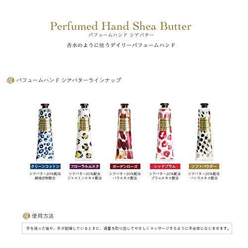 ハンドクリーム ギフト 女性 人気 ザセム パフュームハンド 5本 ギフトセット パフュームハンド シアバター5本 S 2316 Stam 通販 Yahoo ショッピング