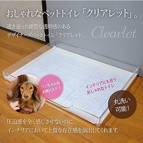 クリアレット プレミアム Clearlet Premium 犬用トイレトレー 本体トレー メッシュ