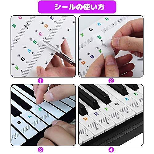 中華のおせち贈り物 リタプロショップ ピアノ用 鍵盤シール ステッカー キーボード 音符シール 初心者 練習用 ドレミ 音階 ブラック Discoversvg Com