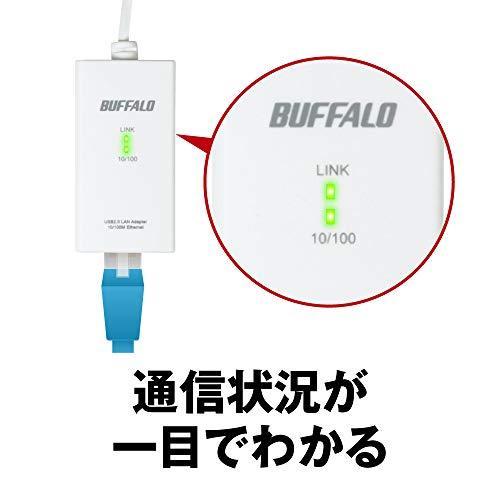 即納 大特価 Buffalo 有線lanアダプター Lua3 U2 Atx 10 100m Usb2 0 Nintendo Switch動作確認済み機器