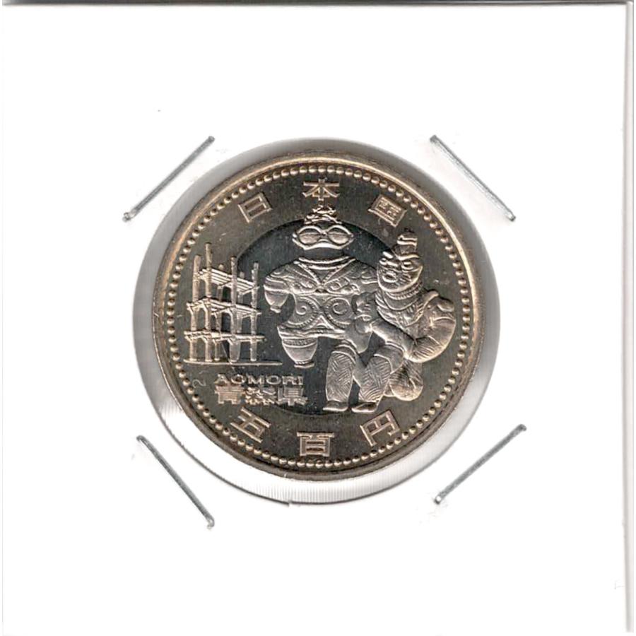 青森 三内丸山遺跡と遮光器土偶 地方自治施行60周年記念 500円バイ
