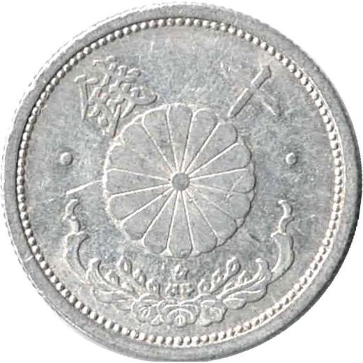 旧貨幣コレクション 約15枚 本/雑誌]/本物の貨幣コレクション全国版 2025年12月10日号/アシェット