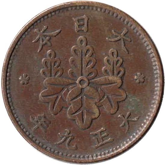 桐1銭青銅貨並年　状態：並品〜美品程度　｜stamp-coin-ebisu