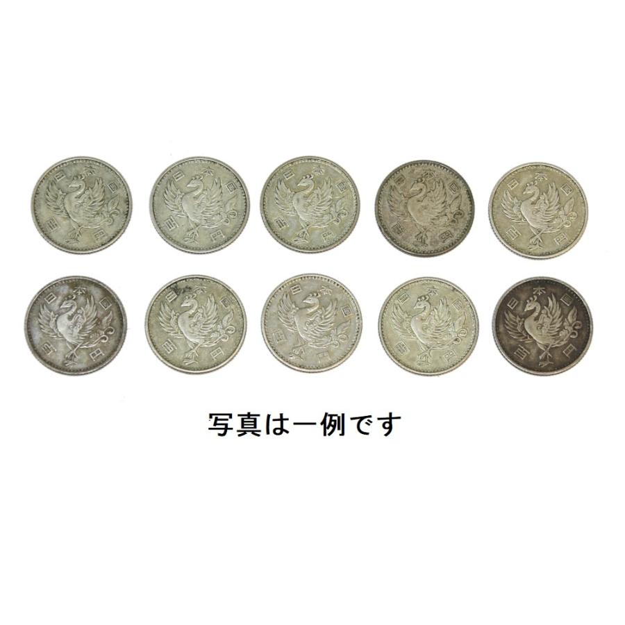 鳳凰100円銀貨 10枚セット 銀を1枚あたり約2.88g 10枚で約28.8g 鳳凰100円銀貨 10枚セット 銀を1枚あたり約2.88g 10枚で約28.8g