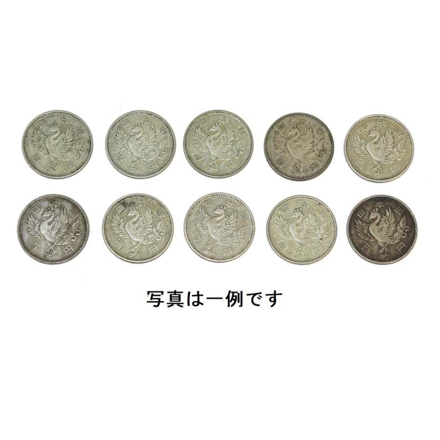 鳳凰100円銀貨 10枚セット 銀を1枚あたり約2.88g 10枚で約28.8g含有