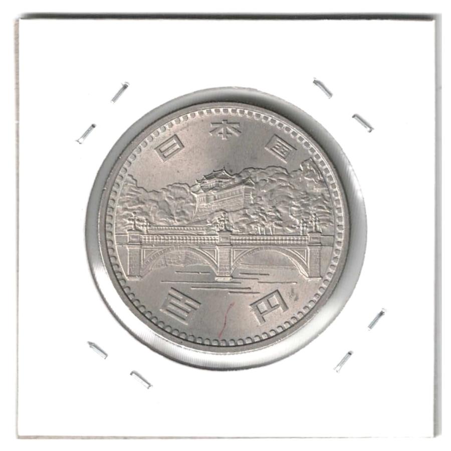昭和天皇御在位50年記念 100円白銅貨 昭和52年記念硬貨 : エビス