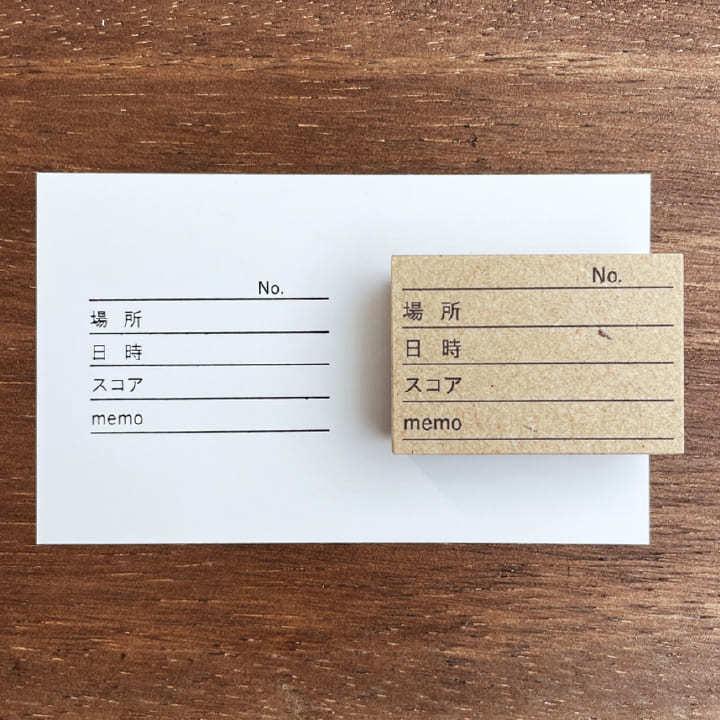 正規通販 はんこ スタンプ 簡易ver B 091 手帳 スコアの記録 かわいい スケジュール帳 リフィル システム手帳 手作り ハンドメイド 文具 文房具 デザインスタンプ Www Fattoriabacio Com