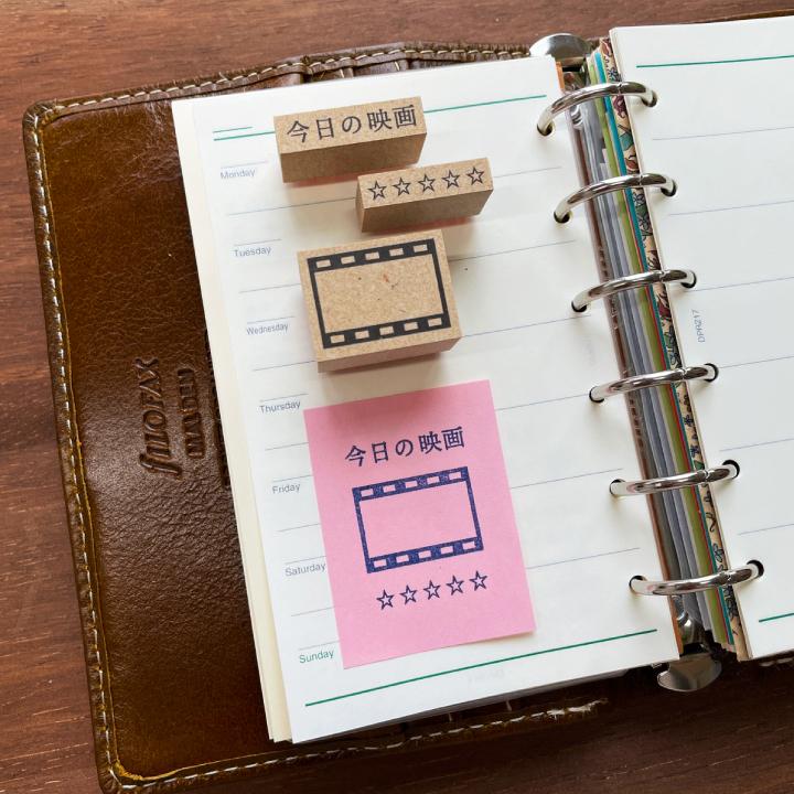 美品 はんこ スタンプ フィルム型フレーム B 141 手帳 映画記録 かわいい スケジュール帳 リフィル システム手帳 手作り ハンドメイド 文具 文房具 デザインスタンプ Www Fattoriabacio Com