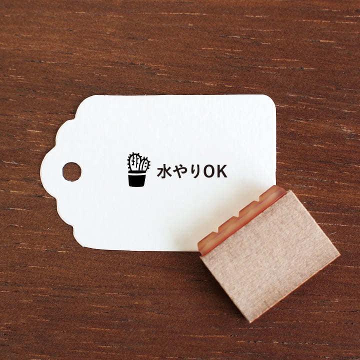 水やりOK バーチカルサイズ（b-184）手帳 スタンプ はんこ かわいい