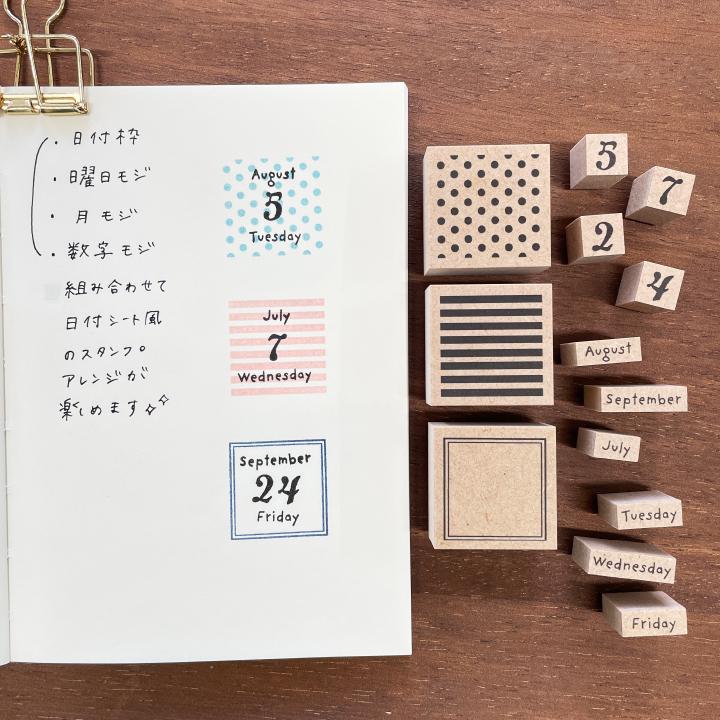 数字モジ 10個セット（b-240）手帳 スタンプ はんこ かわいい 文房具 