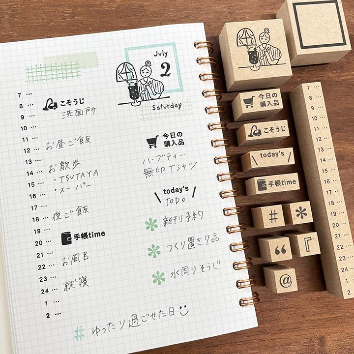 時間軸が選べる バーチカル スタンプ（b-262）手帳 スタンプ はんこ