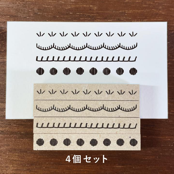刺繍風ラインA 4個セット 50mm（b-277）手帳 スタンプ はんこ かわいい