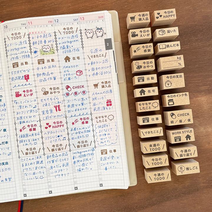 ayacoさん家計簿はんこセット115個セット