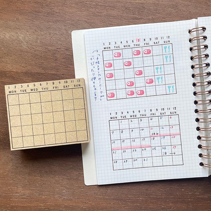 月間カレンダー（b-355）手帳 スタンプ はんこ かわいい 文房具 文具
