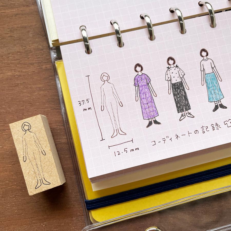 コーディネートの記録（b-475）手帳 スタンプ はんこ かわいい 文房具