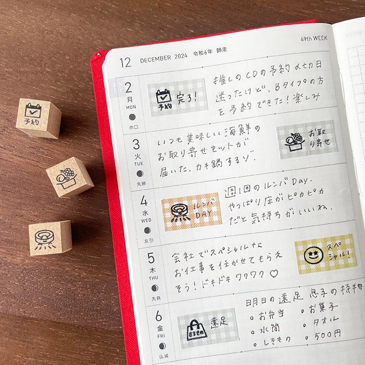 手帳スタンプmini 7mm｜11 体調・健康 38種類 手帳 スタンプ はんこ