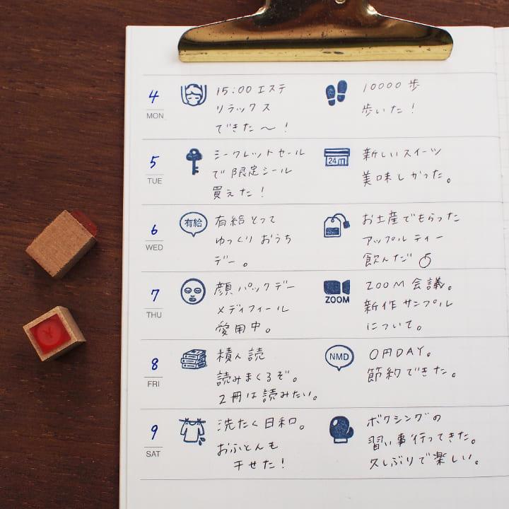 手帳スタンプmini 7mm｜04 仕事 14種類 スケジュールスタンプ はんこ