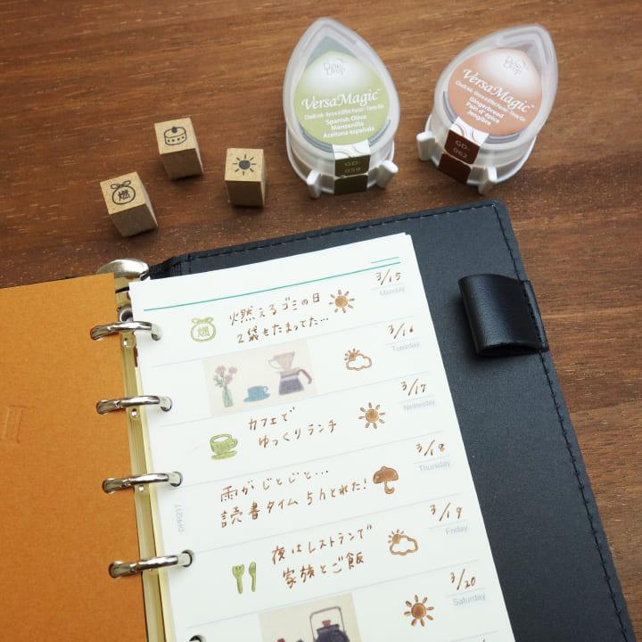 手帳スタンプmini 7mm｜04 仕事 14種類 スケジュールスタンプ はんこ
