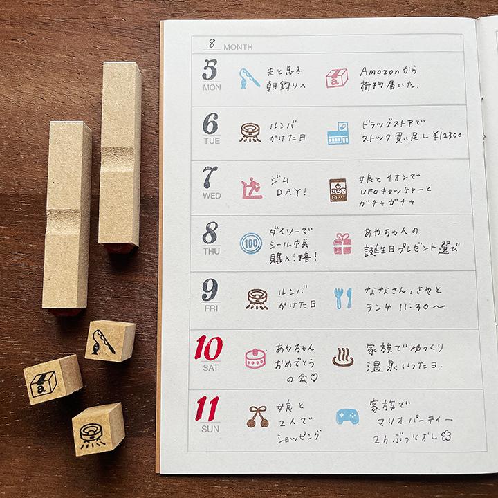 手帳スタンプmini ロング｜02 暮らし 128種類 スケジュールスタンプ