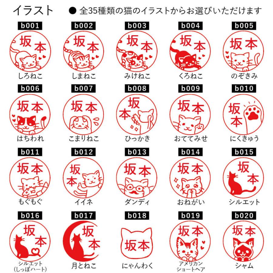 ねこなかま シャチハタひとことスタンプ OSMOオスモ 全35種類 猫 浸透