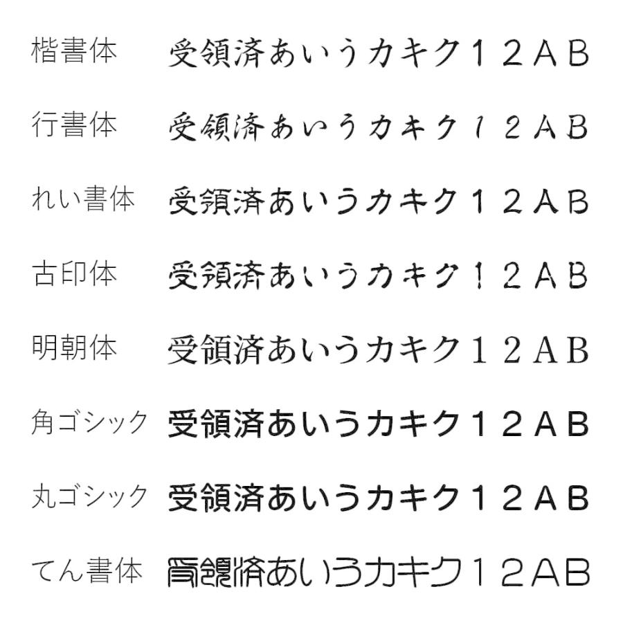 ほっこりデザインの日付回転印(日付印) 全22種類 浸透印 シヤチハタ 領収印 みました 名前 文字入れ イラスト スタンプ はんこ かわいい｜stamp-marche｜04