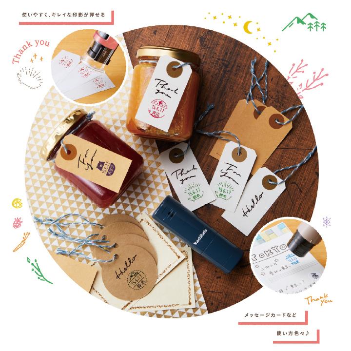 かわいいフレームの日付回転印 日付印 シャチハタタイプ 全50種類 浸透印 シヤチハタ 認印 領収印 みました 名前 文字入れ イラスト スタンプ はんこ かわいい Design D Illust Tk スタンプマルシェ 通販 Yahoo ショッピング