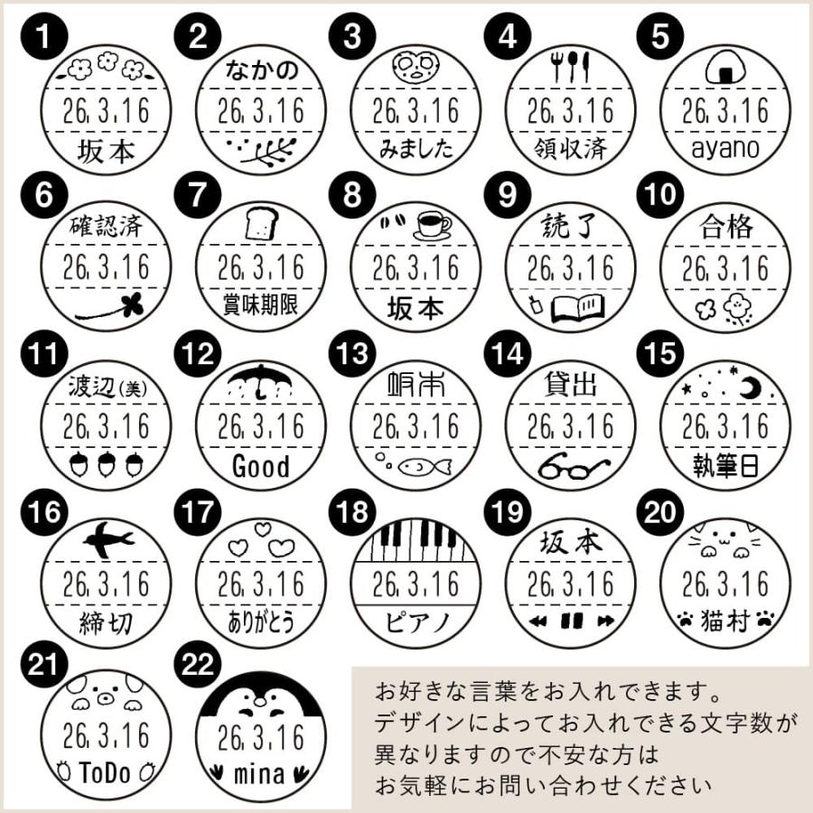 ほっこりデザインの日付回転印 日付印 シャチハタ キャップレスタイプ 全22種類 浸透印 みました 名前 文字入れ イラスト スタンプ はんこ かわいい Design Dcl Hoko Tk スタンプマルシェ 通販 Yahoo ショッピング