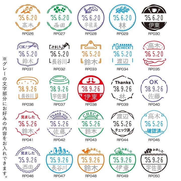 かわいいフレームの日付回転印 日付印 シャチハタ キャップレスタイプ 全50種類 浸透印 領収印 認印 文字入れ イラスト スタンプ はんこ かわいい Design Dcl Illust Tk スタンプマルシェ 通販 Yahoo ショッピング