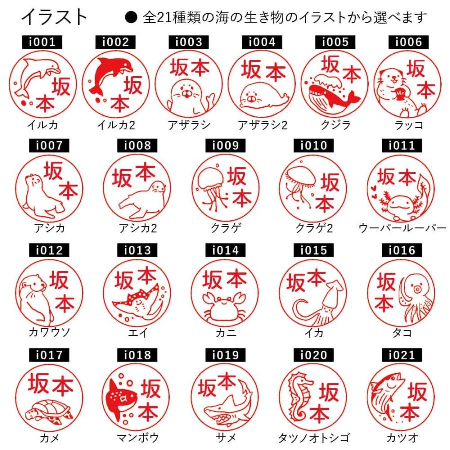 うみなかま シャチハタひとことスタンプ OSMOオスモ 全21種類 浸透印