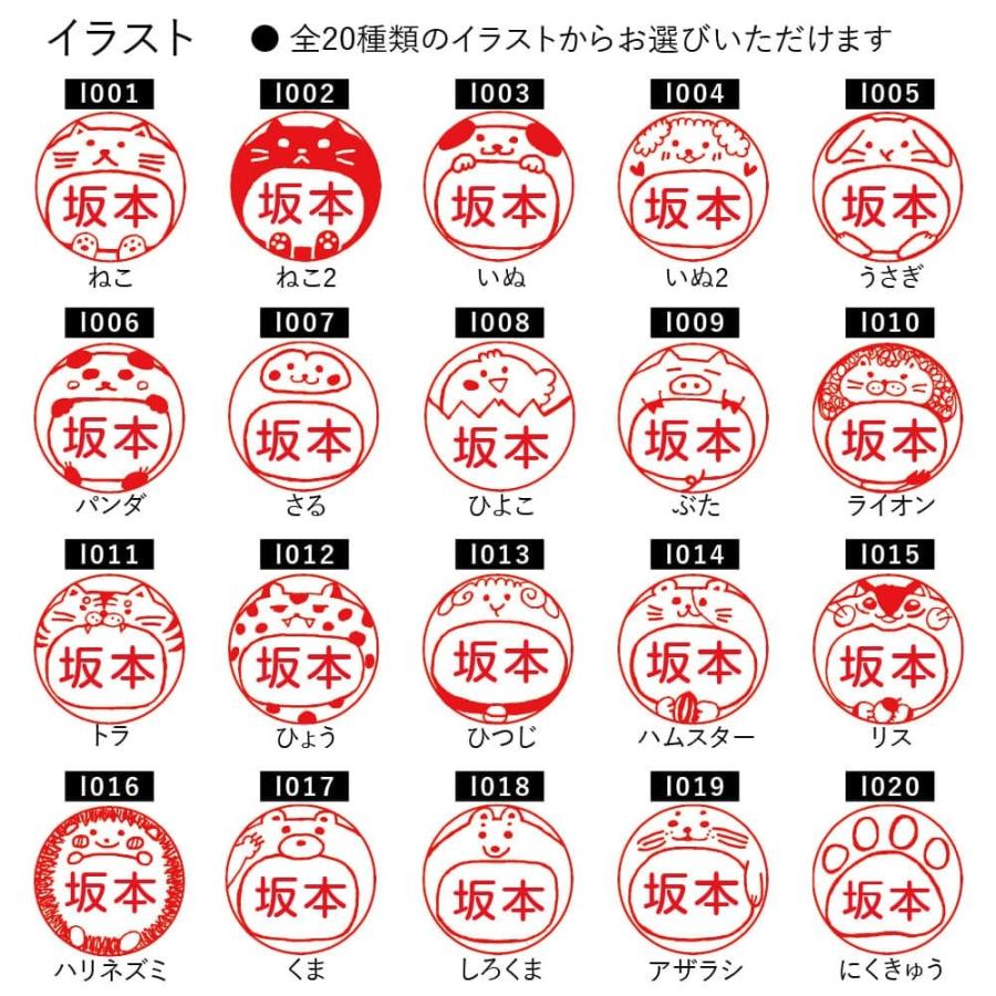 きぐるみなかま シャチハタひとことスタンプ Osmoオスモ 全種類 浸透印 認印 ネーム印 みました 名前 文字入れ イラスト スタンプ はんこ かわいい Design L Osmo Tk スタンプマルシェ 通販 Yahoo ショッピング