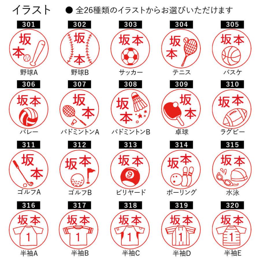 スポーツなかま シャチハタ ネーム9 全26種類 野球 サッカー 浸透印 シヤチハタ 認印 ネーム印 みました 名前 文字入れ イラスト スタンプ はんこ かわいい Design Spo スタンプマルシェ 通販 Yahoo ショッピング