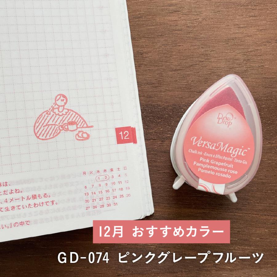 ツキネコ バーサマジック 12色セレクトセット 手帳 スタンプ はんこ
