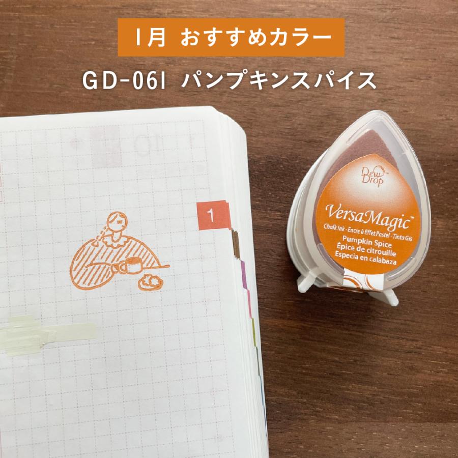 ツキネコ バーサマジック 12色セレクトセット 手帳 スタンプ はんこ