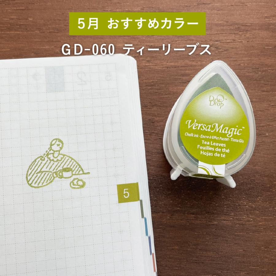 ツキネコ バーサマジック 12色セレクトセット 手帳 スタンプ はんこ