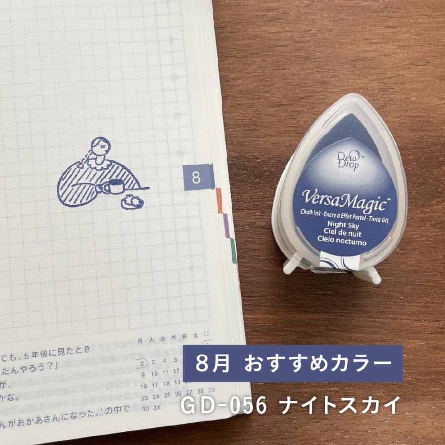 ツキネコ バーサマジック 12色セレクトセット 手帳 スタンプ はんこ