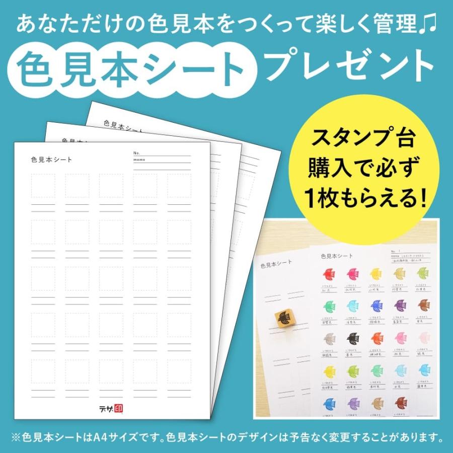 スタンプ台 ツキネコ バーサマジックデュードロップ GD-36 プリチー
