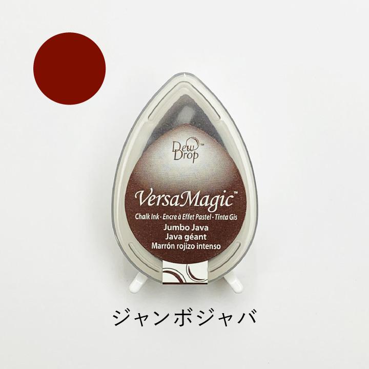 スタンプ台 ツキネコ バーサマジックデュードロップ GD-52 ジャンボ