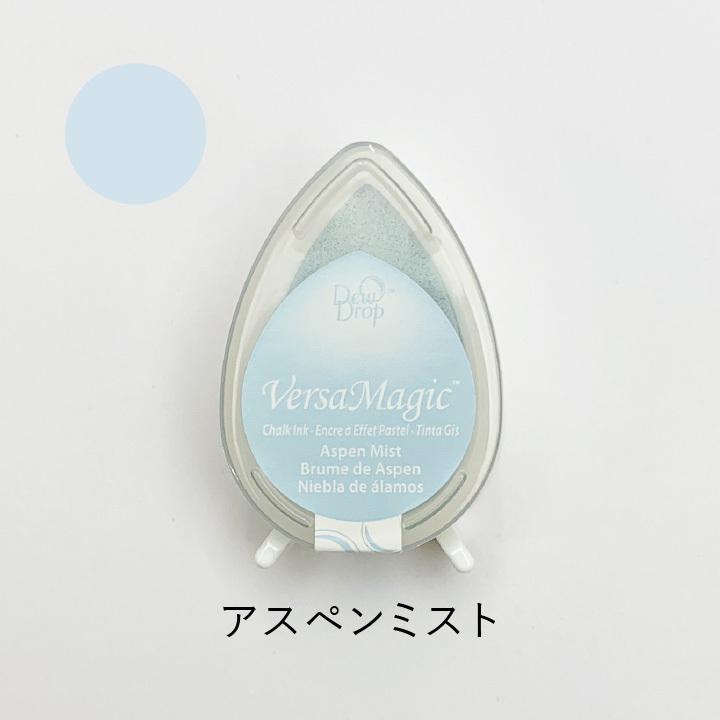 スタンプ台 ツキネコ バーサマジックデュードロップ GD-77 アスペン