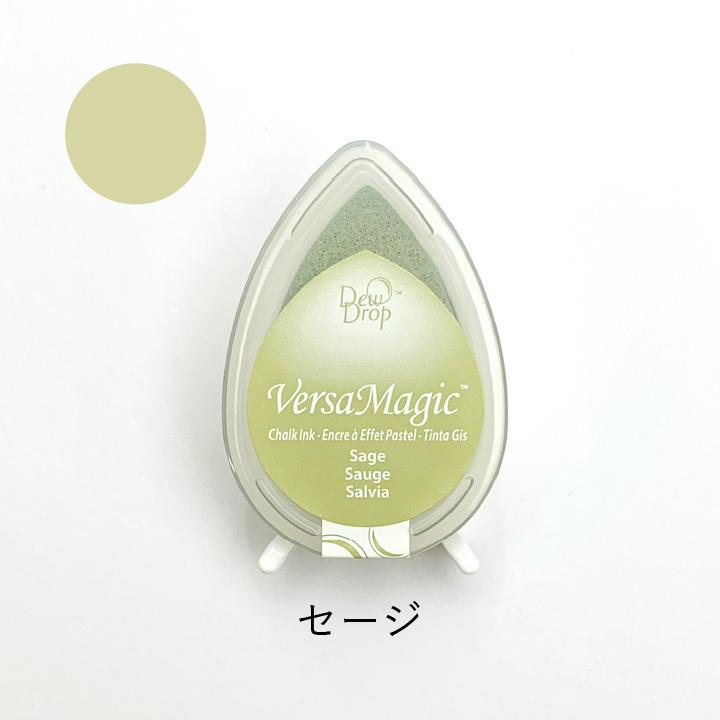 スタンプ台 ツキネコ バーサマジックデュードロップ GD-83 セージ