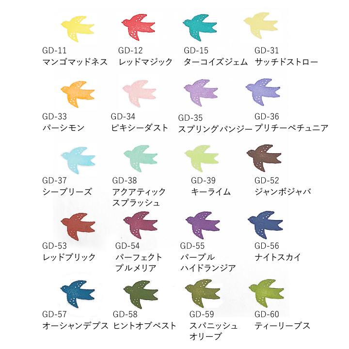 スタンプ台 ツキネコ バーサマジックデュードロップ GD-83 セージ