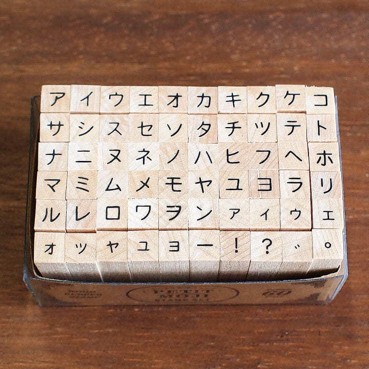 こどものかお プチ文字スタンプセット 大・カタカナ : スタンプ