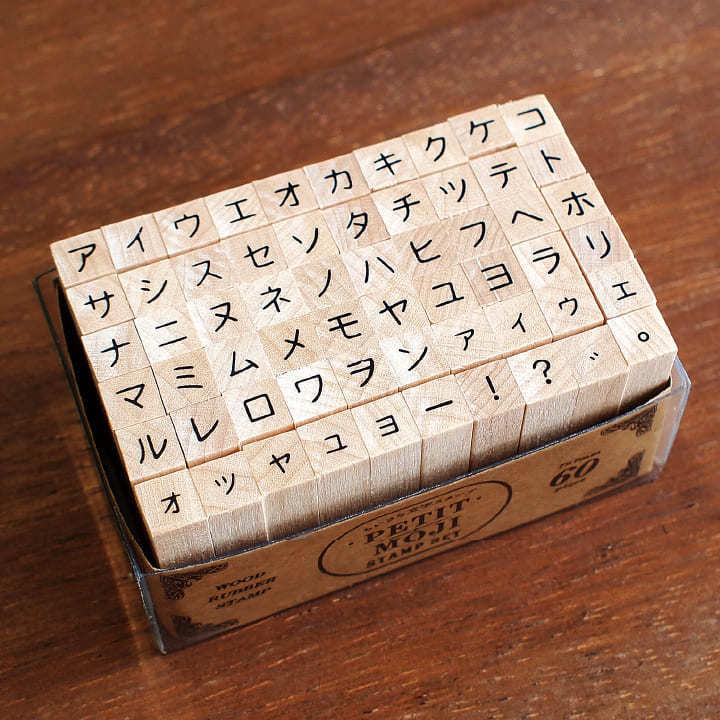 こどものかお プチ文字スタンプセット 大・カタカナ : スタンプ